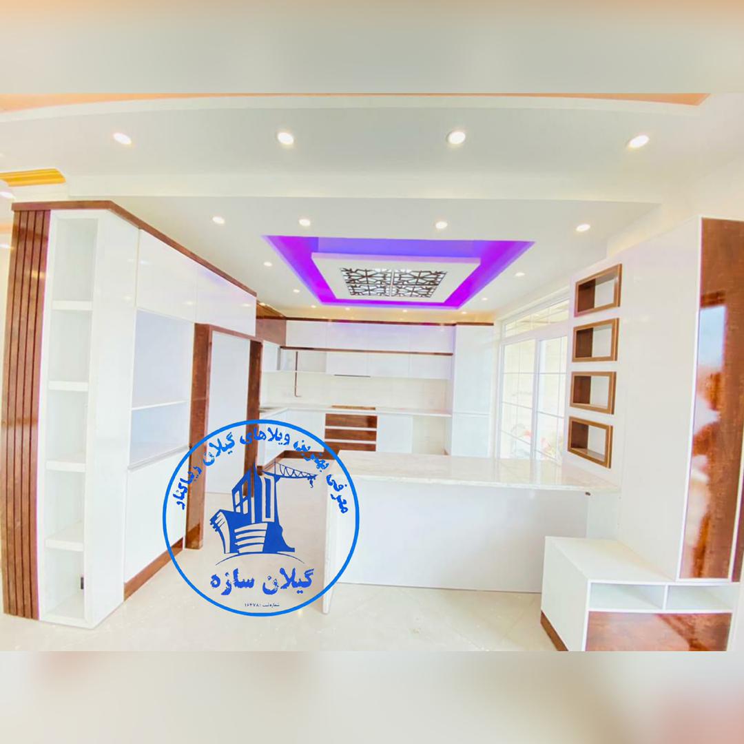 ويلا سند استخو كياشهر