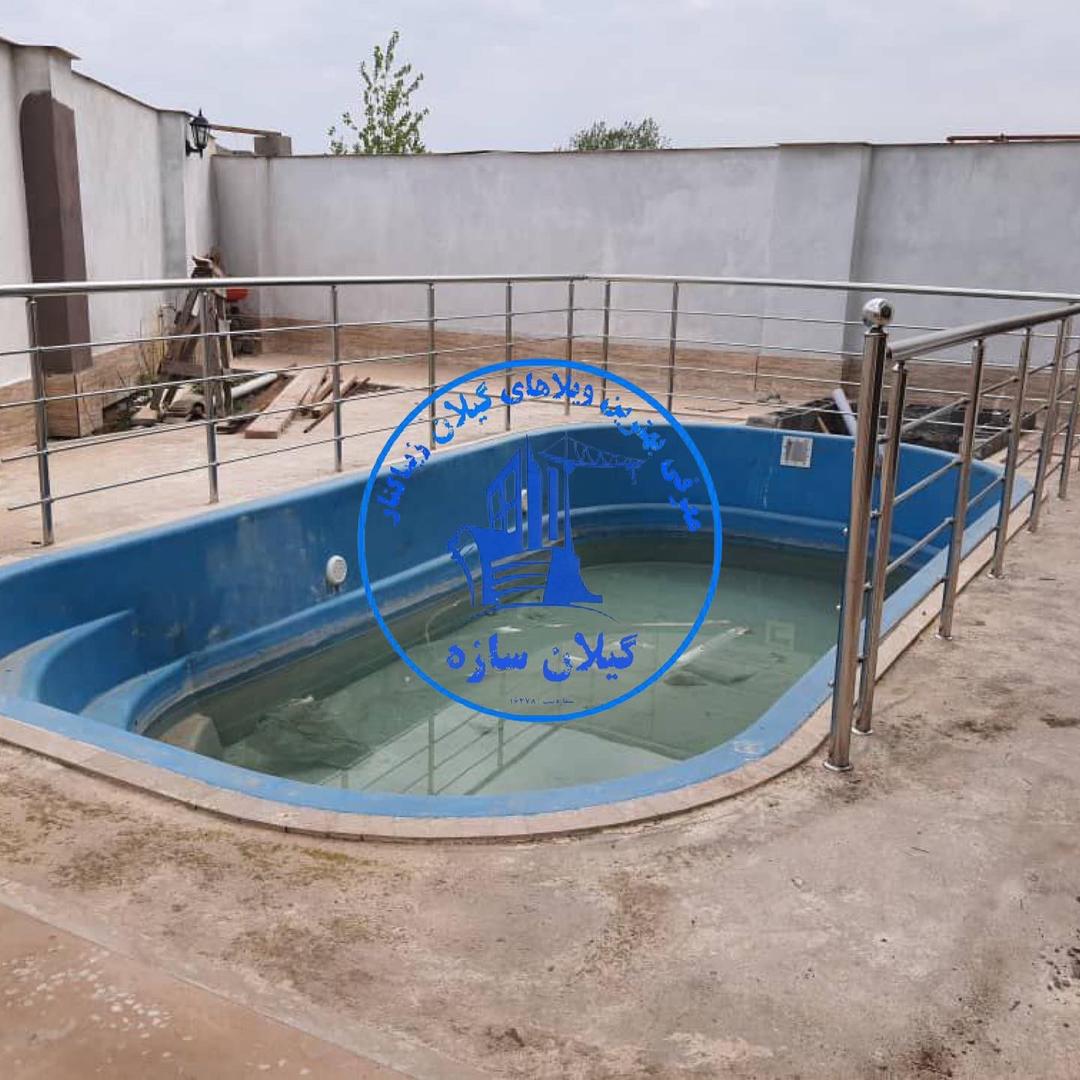 ويلاشهركي زيباكنار